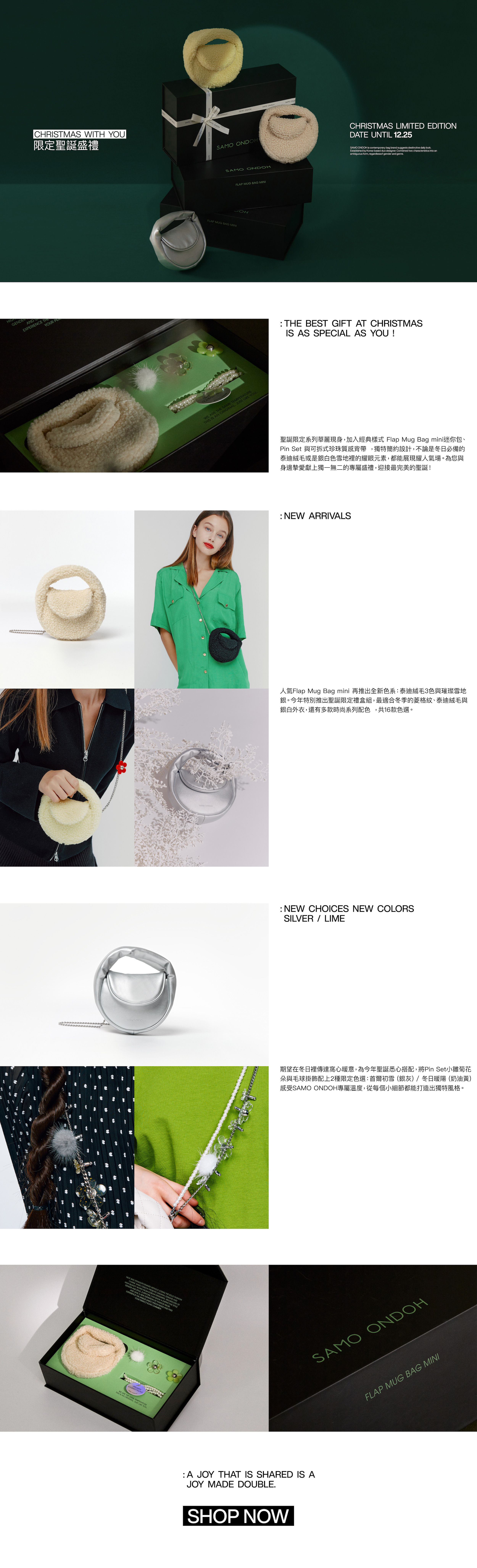 聖誕禮物,交換禮物,禮物