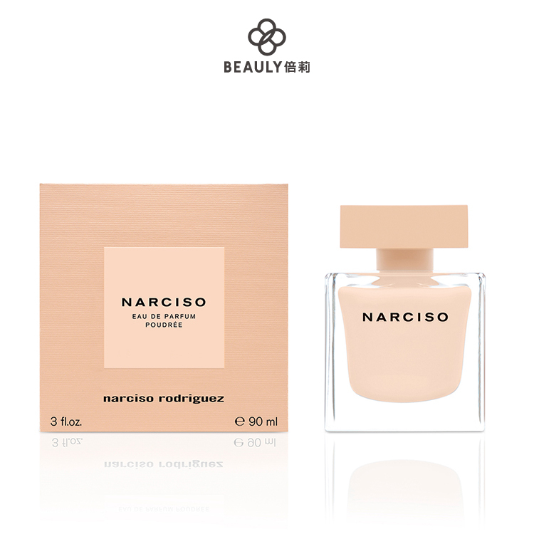 Narciso Rodriguez all of me 綻放淡香精30ml/50ml/90ml