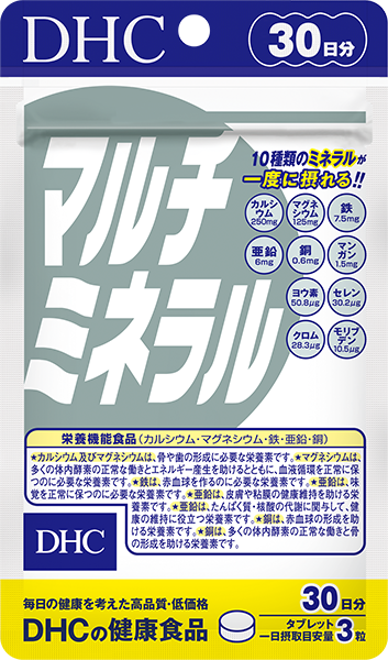 DHC 多種礦物(鐵鋅鎂)營養精華 90粒 (30日)