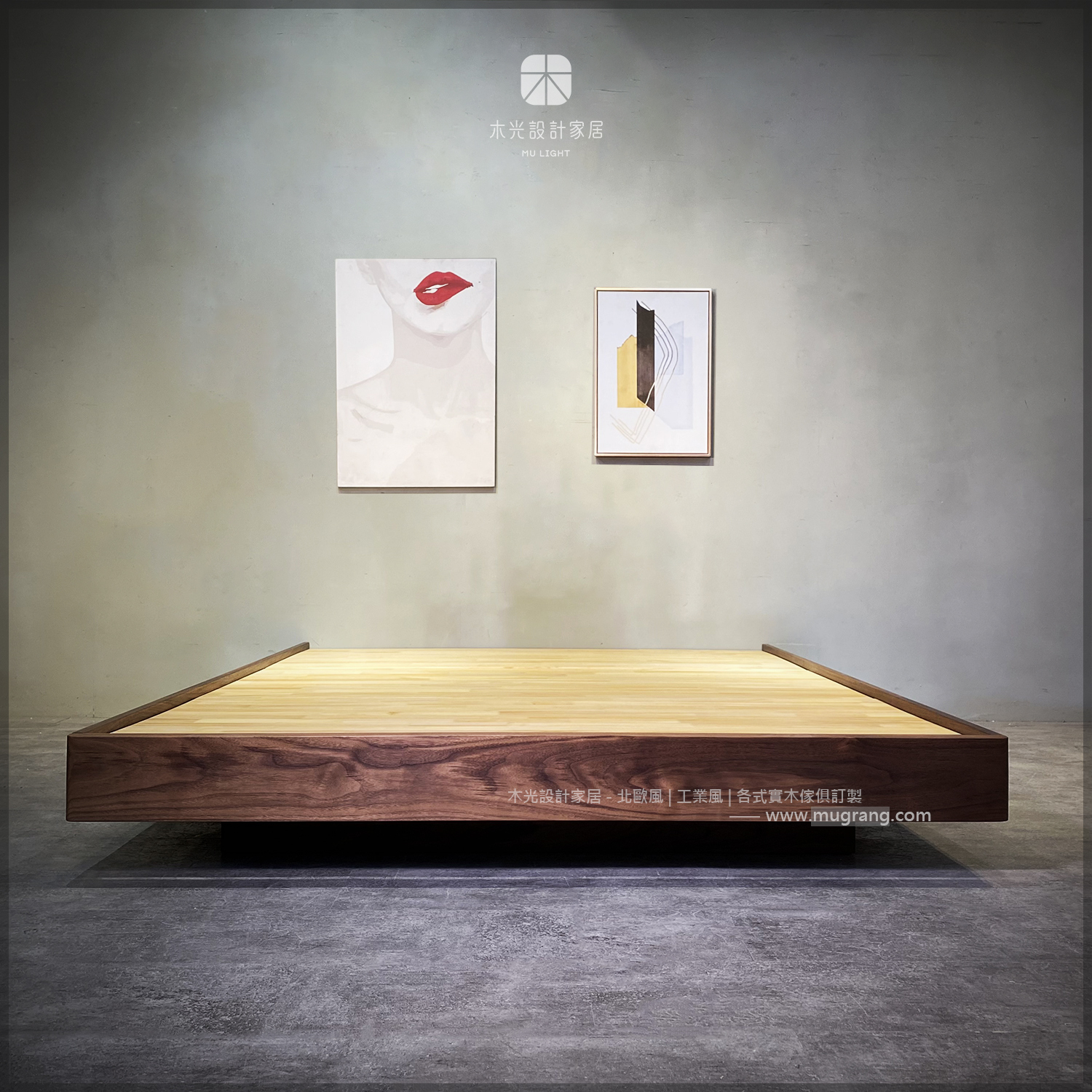 懸浮-胡桃木實木床架|可訂製