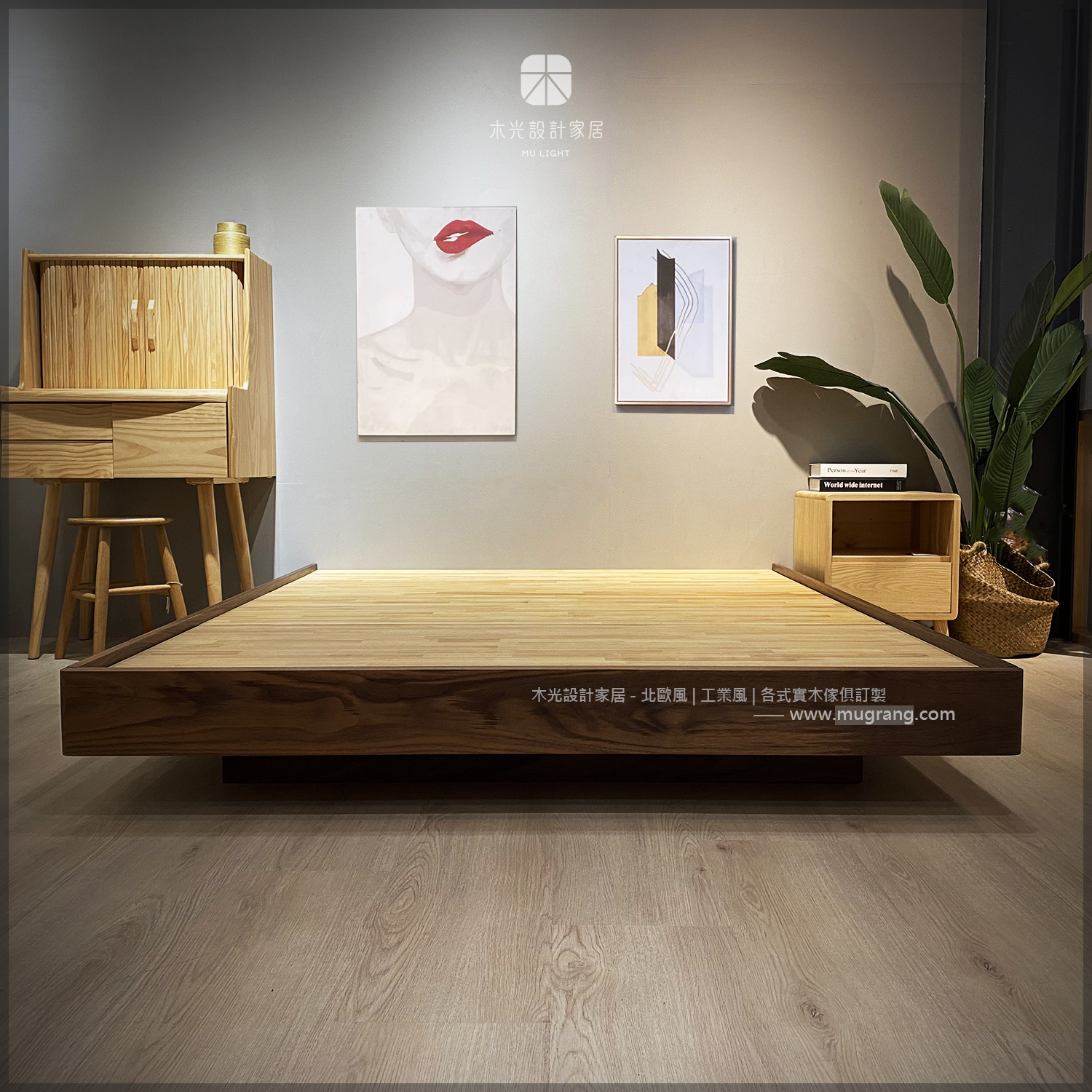 懸浮-胡桃木實木床架|可訂製