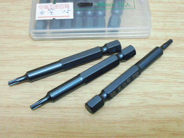 ＊中崙五金【附發票】龍之印 單頭氣動起子頭 長65mm*T10 氣動星型 日本頂級S3鋼