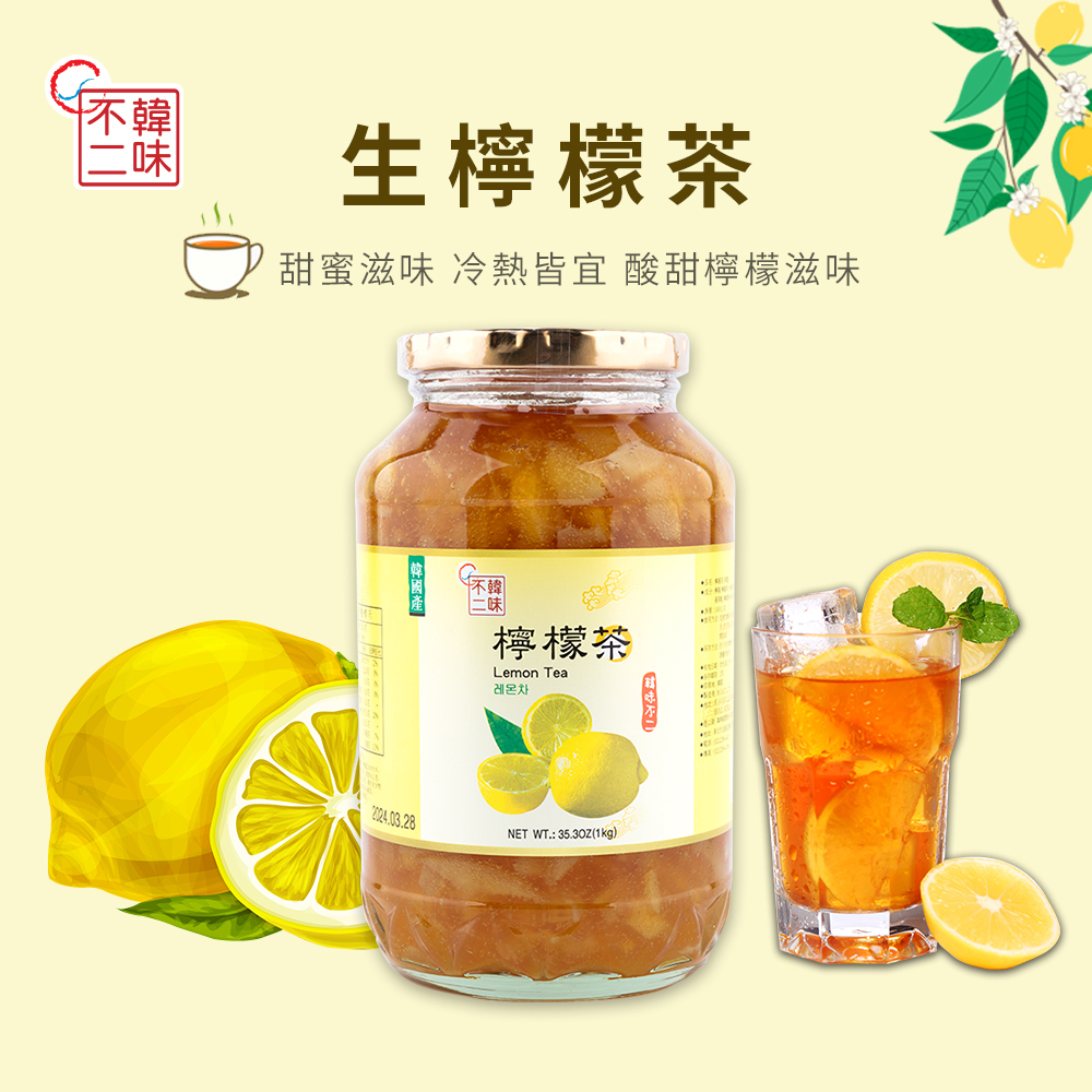 【BK SHOP】韓味不二-生檸檬茶1kg