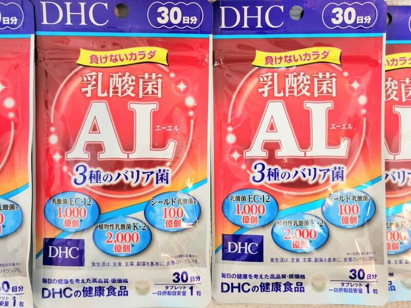 DHC 復合乳酸菌AL 30粒(30日)