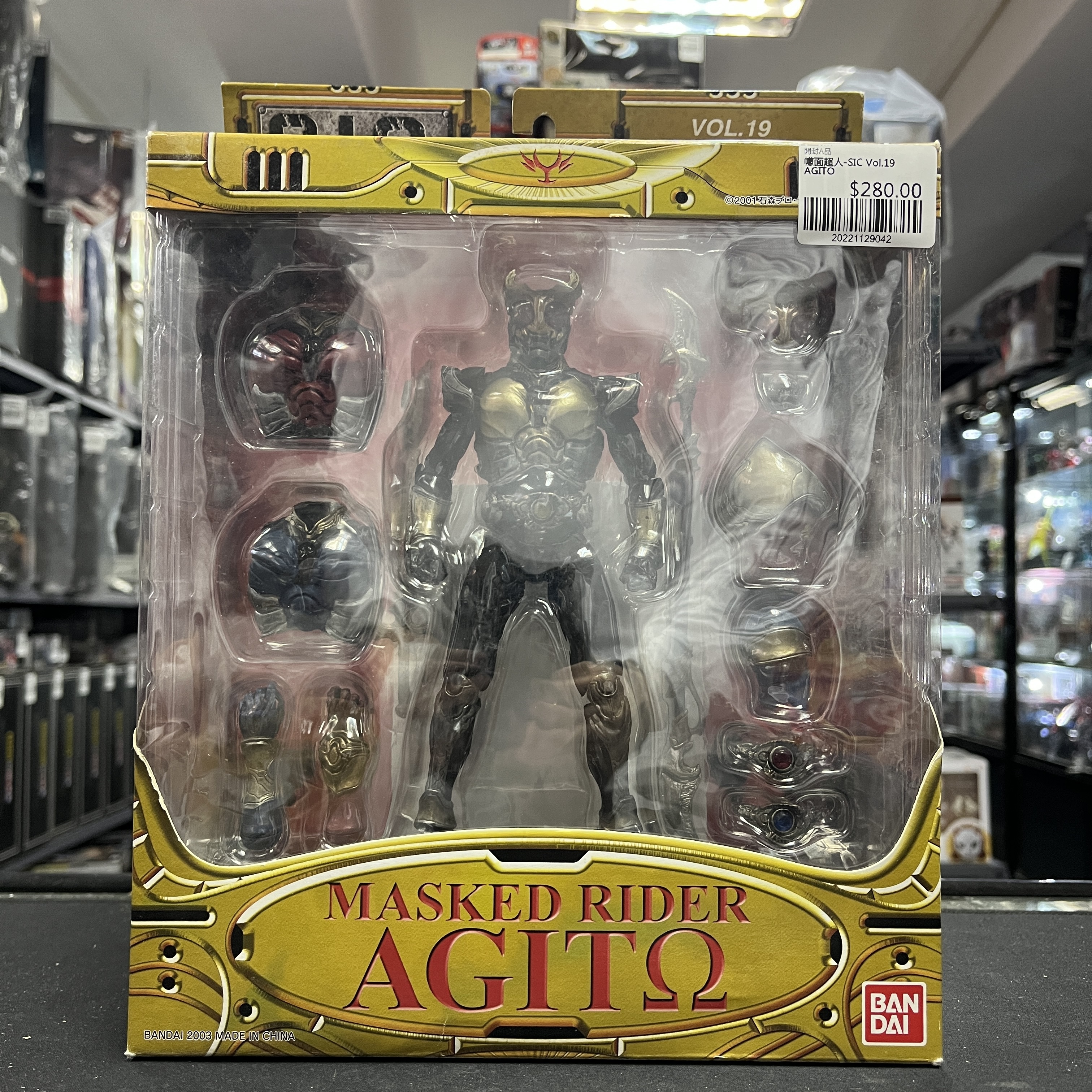 幪面超人-SIC Vol.19 AGITO 