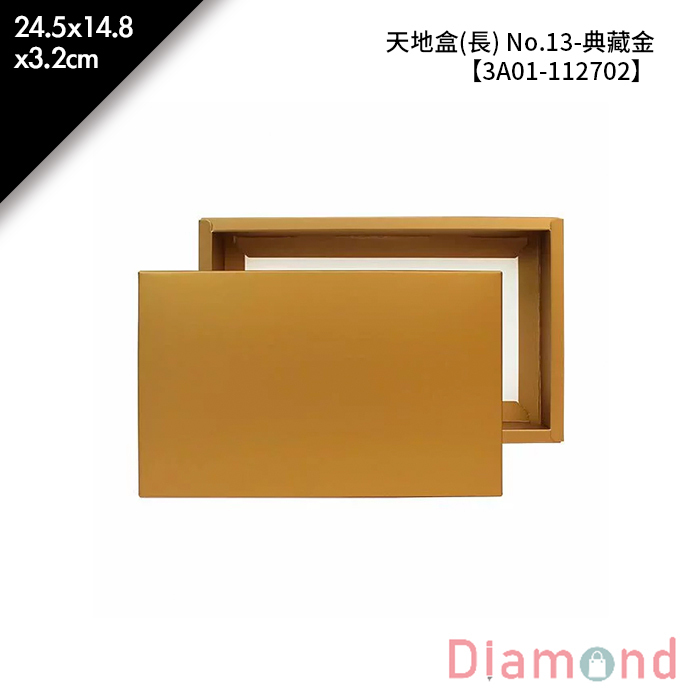 烏魚子禮盒 天地盒(長) No.13-典藏金 10入/包 24.5*14.8*3.2cm【3A01-112702】