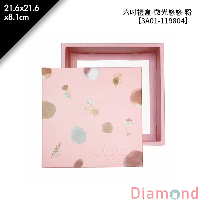 6吋禮盒-微光悠悠-粉 10入/包 21.6*21.6*8.1cm【3A01-119804】