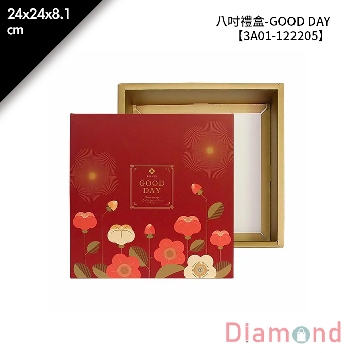 8吋禮盒-GOOD DAY 10入/包 24*24*8.1cm【3A01-122205】