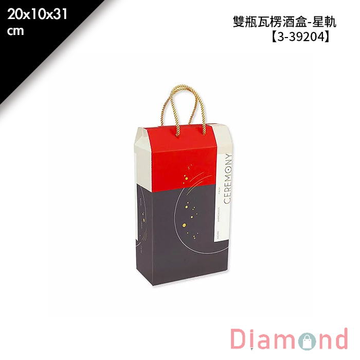 雙瓶瓦楞酒盒-星軌 10入/包 20*10*31cm【3-39204】