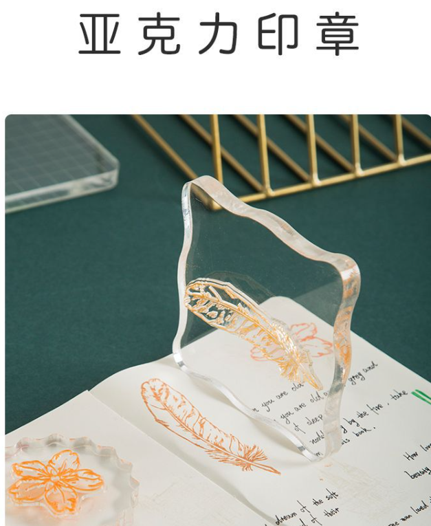 亚克力印章手柄（正方形花边7.5X7.5）