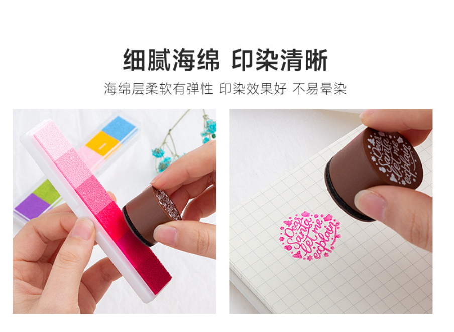 长条渐变彩色印章 印泥