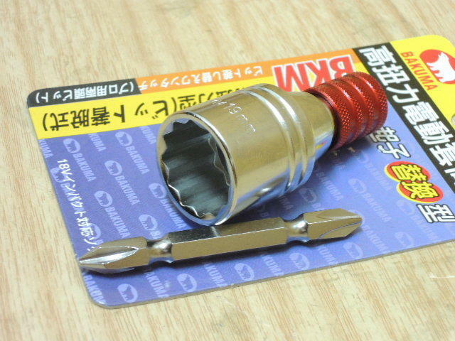 ＊中崙五金【附發票】BAKUMA熊牌 梅花19mm 高扭力電動套筒 強力套筒頭 快脫式 兩用替換型
