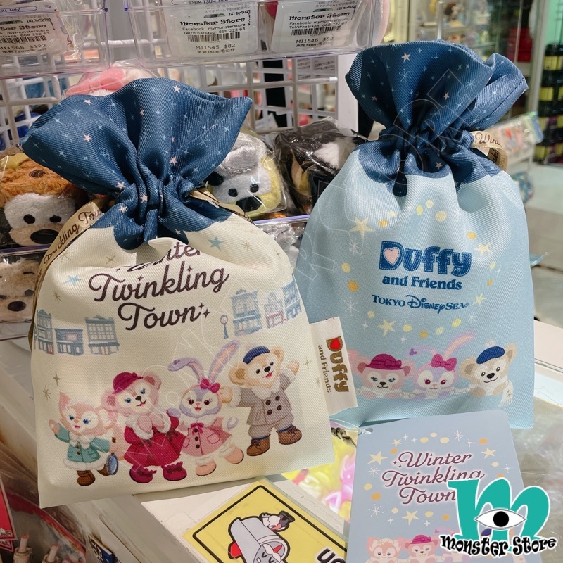 Duffy Shellimay Stellalou Linabell索繩袋連棉花糖