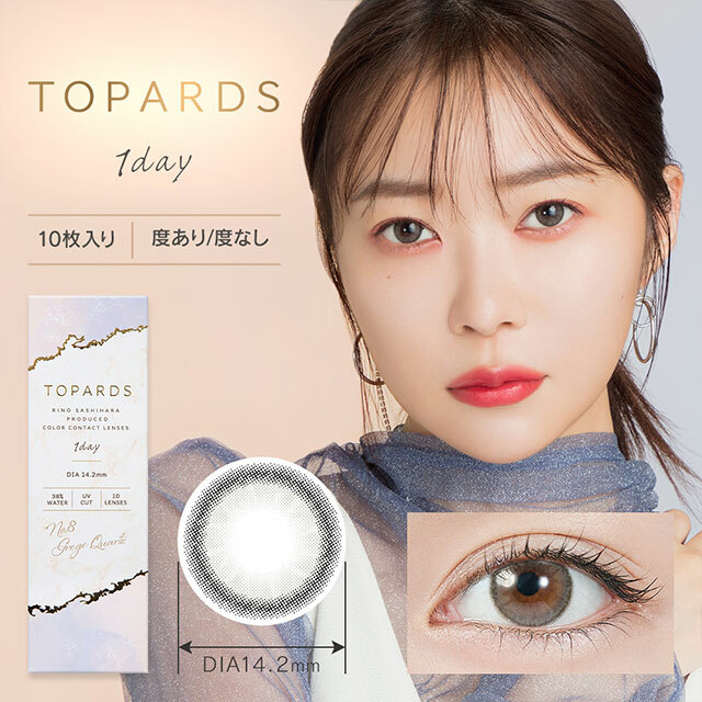 TOPARDS(GregeQuartz)彩色隱形眼鏡(1DAY)(10片裝)