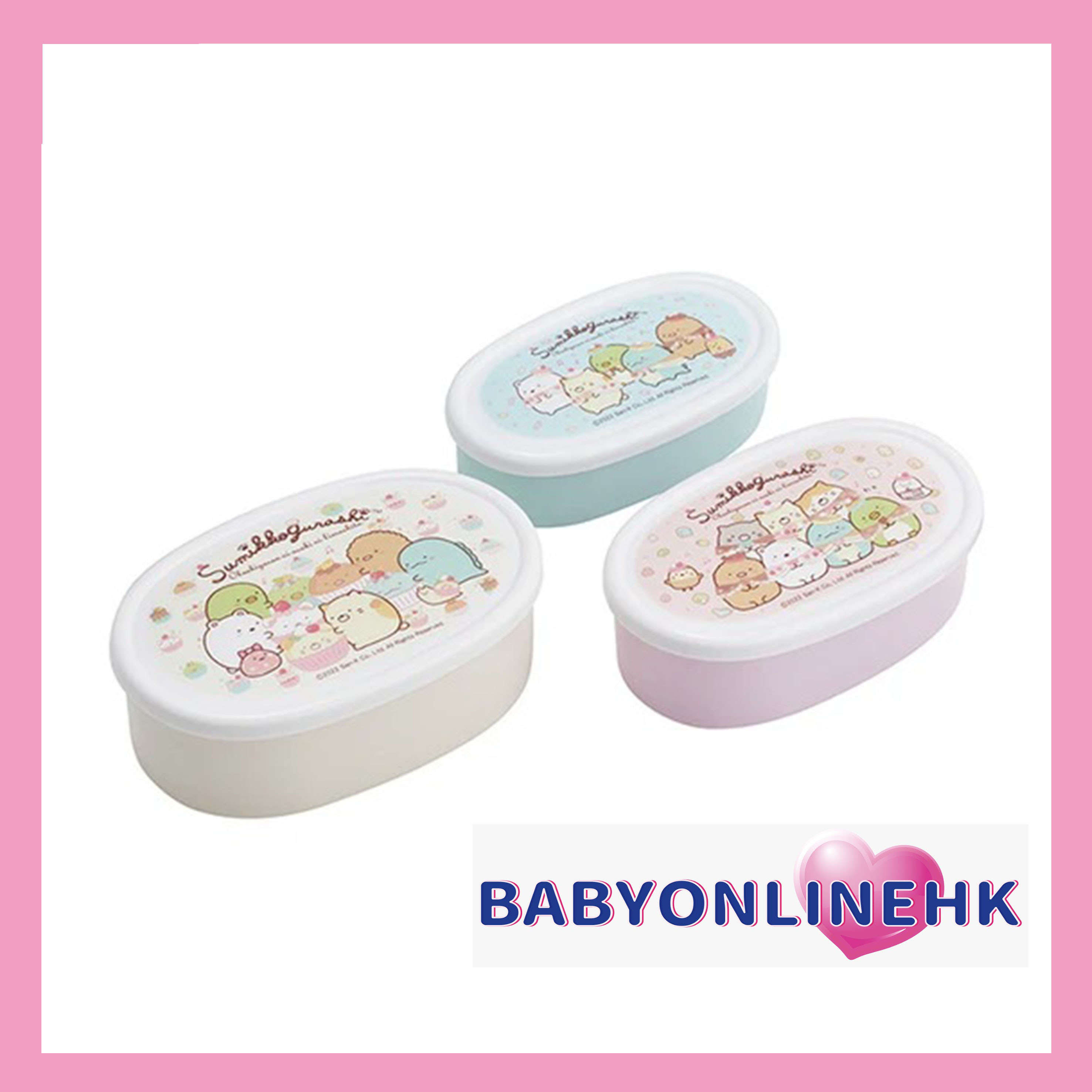 抗菌密封容器 3 件套  (Sumikko Gurashi 貓兄弟和甜品店 ) 零食盒 食物盒 午餐盒