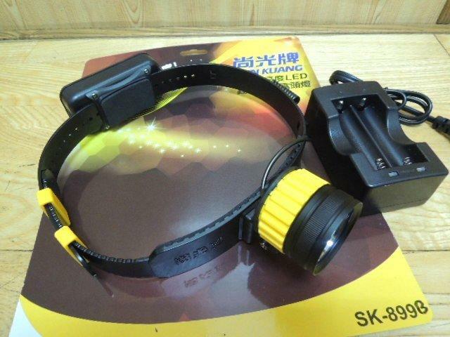 ＊中崙五金【附發票】 尚光牌 LED頭燈 8W工作燈 黃光 超亮850流明 鋰電池充電式設計 SK-899B