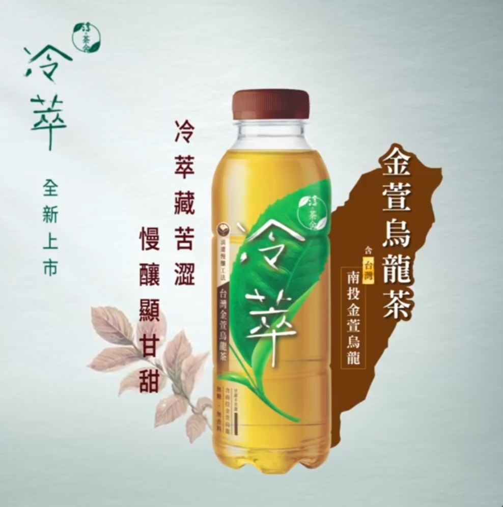 淳茶舍-冷萃台灣金萱烏龍茶 500ml x 24支