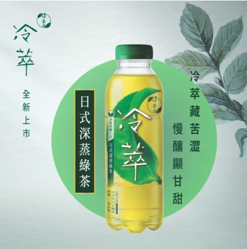 淳茶舍-冷萃日式深蒸綠茶 500ml x 24支