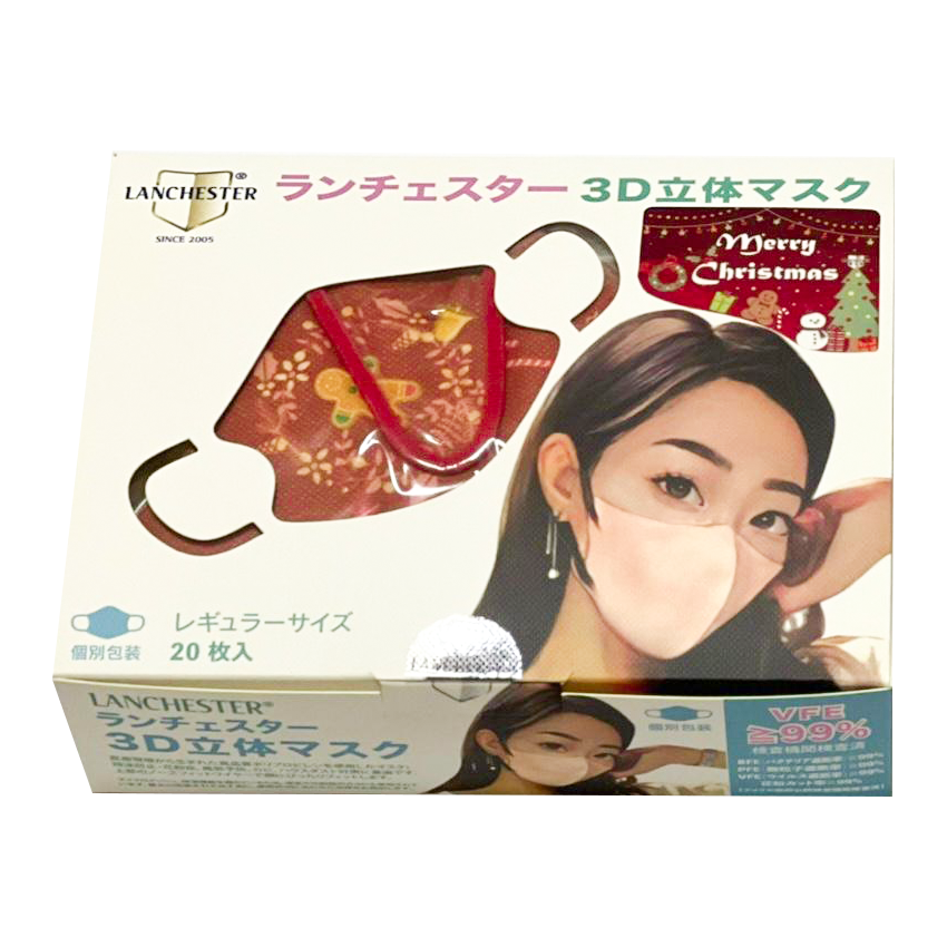 【聖誕系列】Lanchester 成人三層立體防護口罩(薑餅人)(二十片裝)(獨立包裝)(多項證書認證/信心保證)