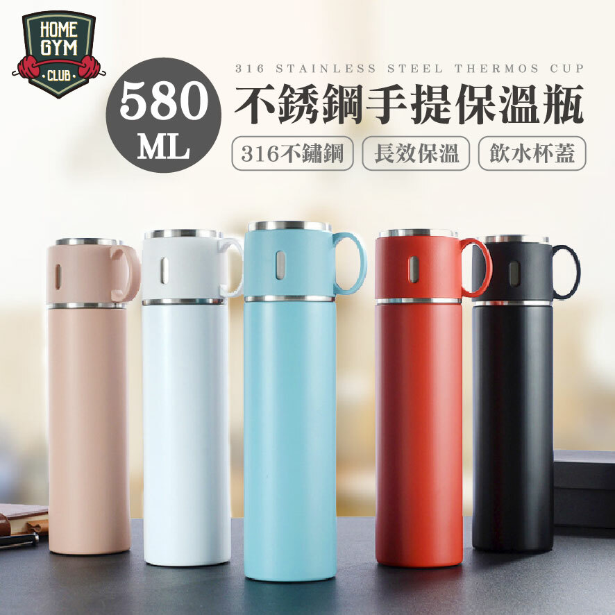 316不銹鋼保溫瓶