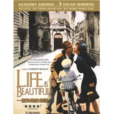 一個快樂的傳說 (DVD)