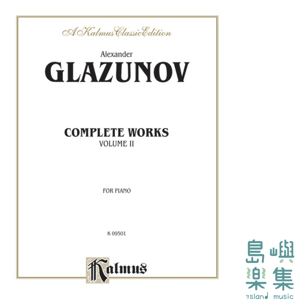 GLAZOUNOV COMPLETE WORKS VOL 2
