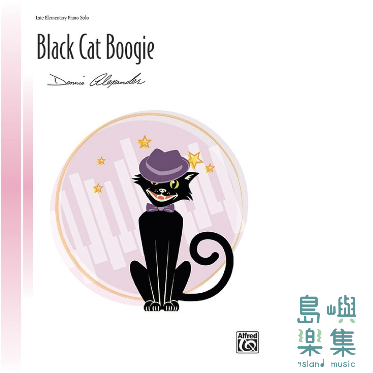 BLACK CAT BOOGIE