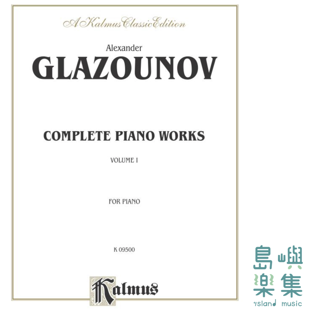 GLAZOUNOV COMPLETE WORKS VOL 1