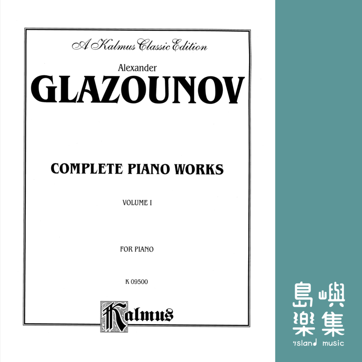 GLAZOUNOV COMPLETE WORKS VOL 1