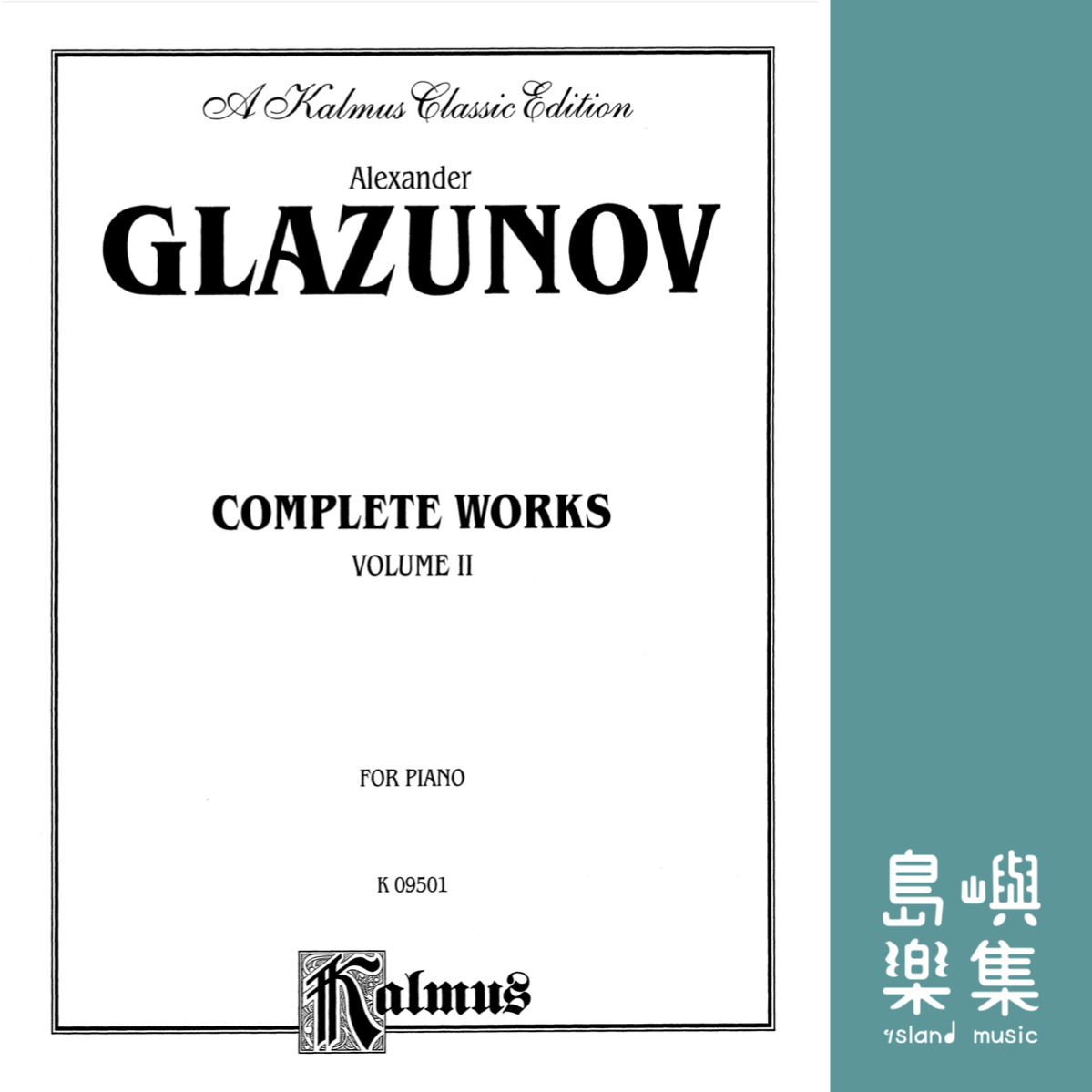 GLAZOUNOV COMPLETE WORKS VOL 2