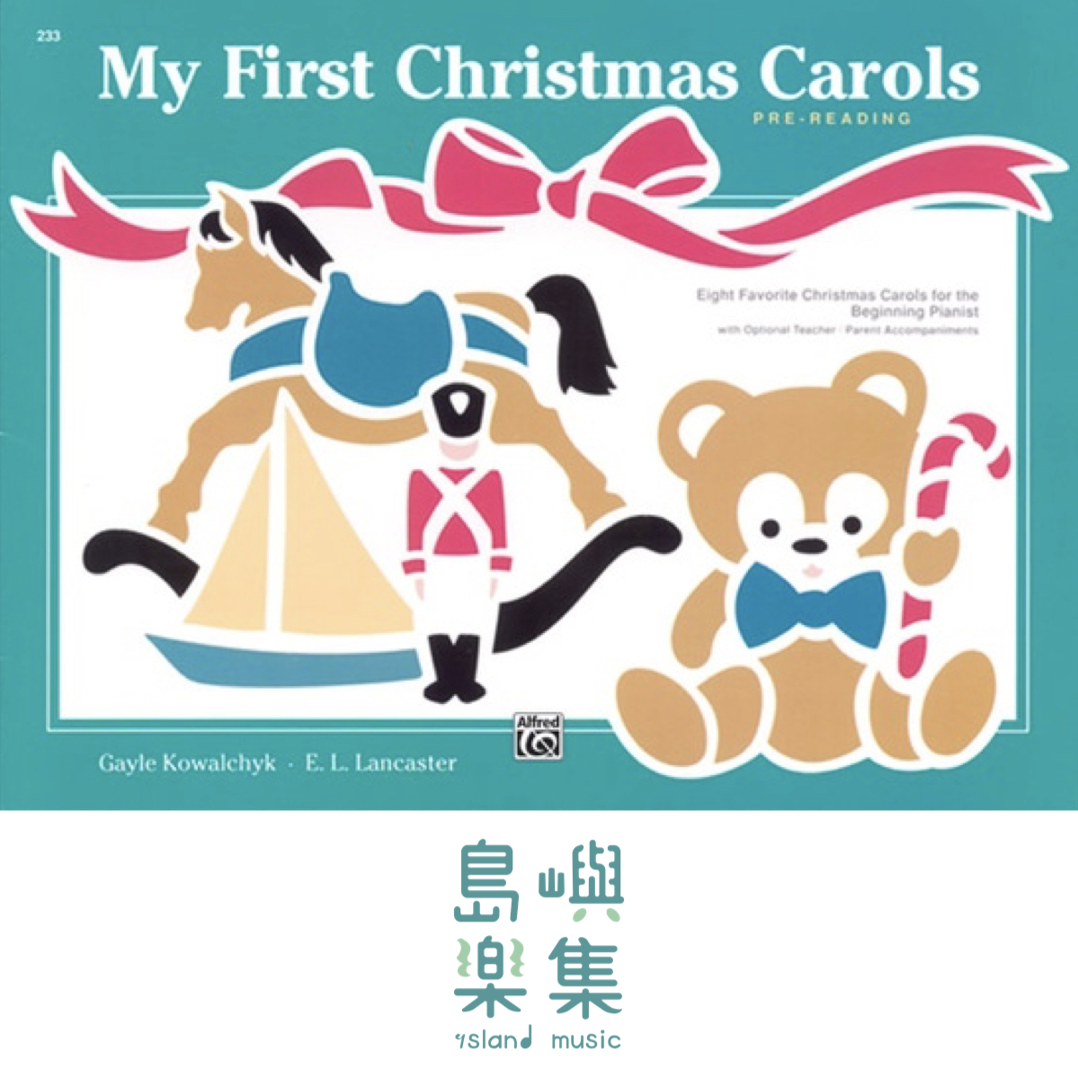 MY FIRST CHRISTMAS CAROLS