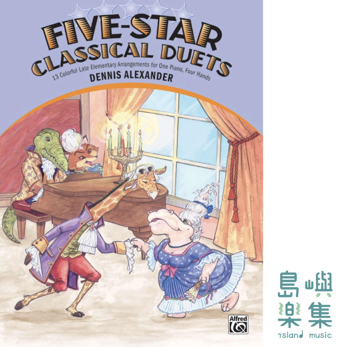 5-STAR CLASSICAL DUETS/PNO