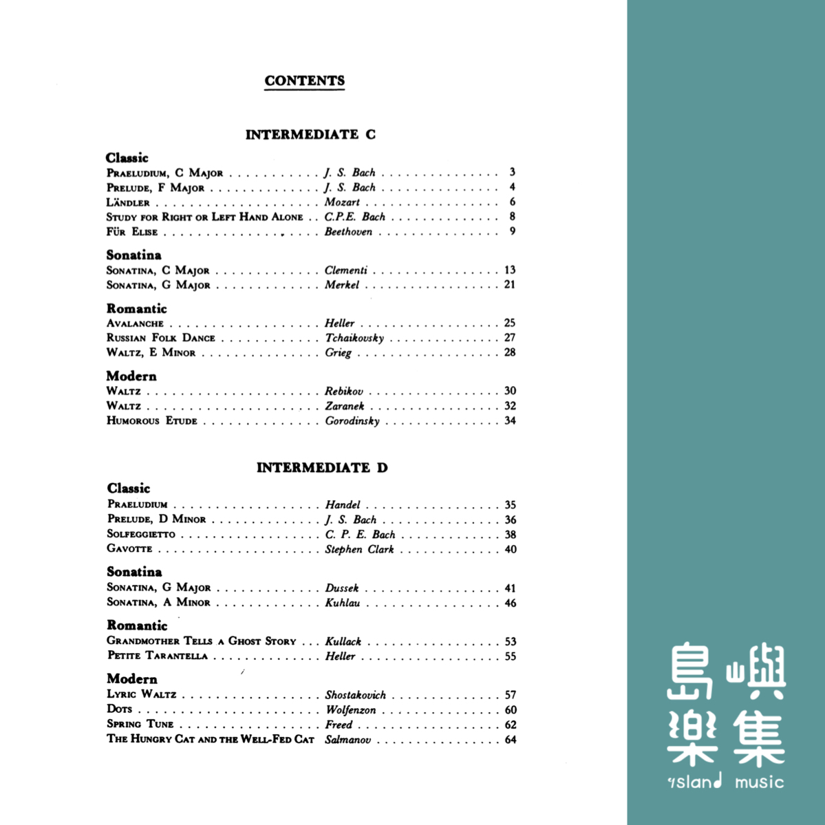 GUILD REPERTOIRE INTER C&D