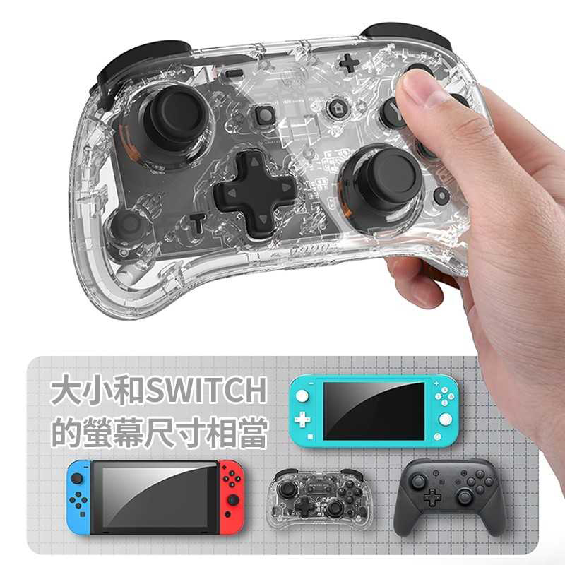 NS 良值 迷你控制器PRO 透明 L530