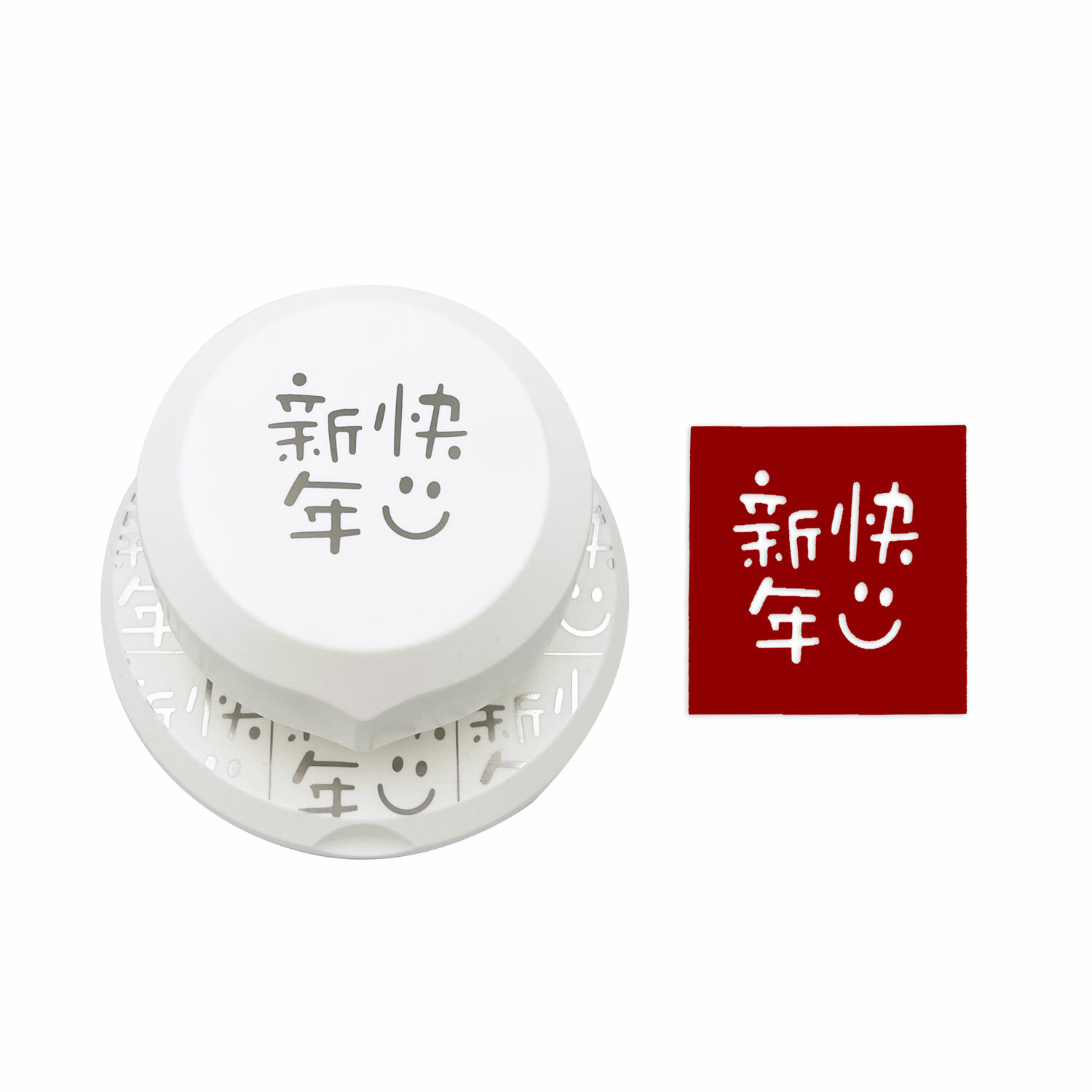 全方位造型打孔器 | AP23 快樂新年