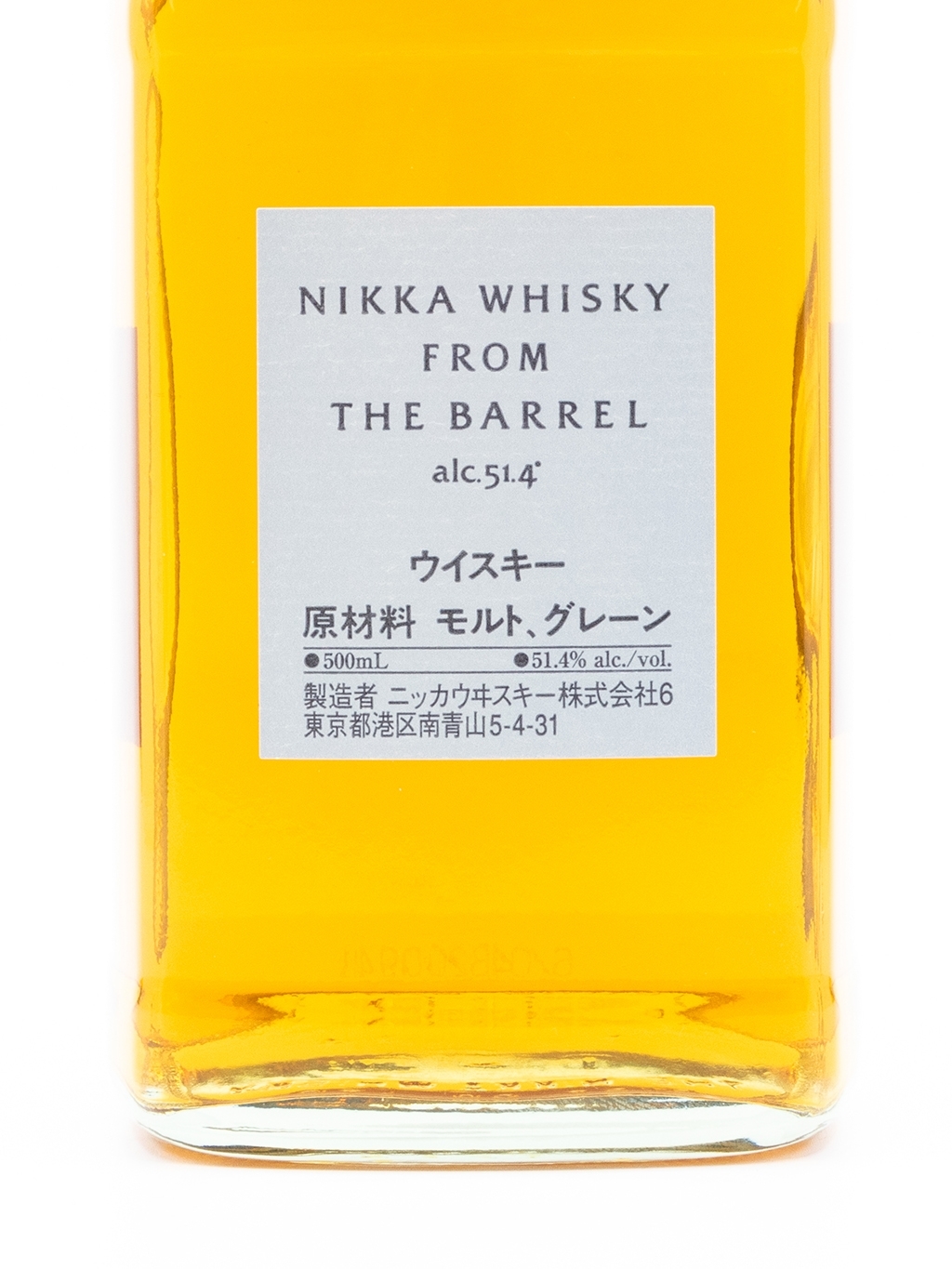 Nikka From The Barrel 調和威士忌500ml | 酒蛙Sakewa | 日本酒專門店