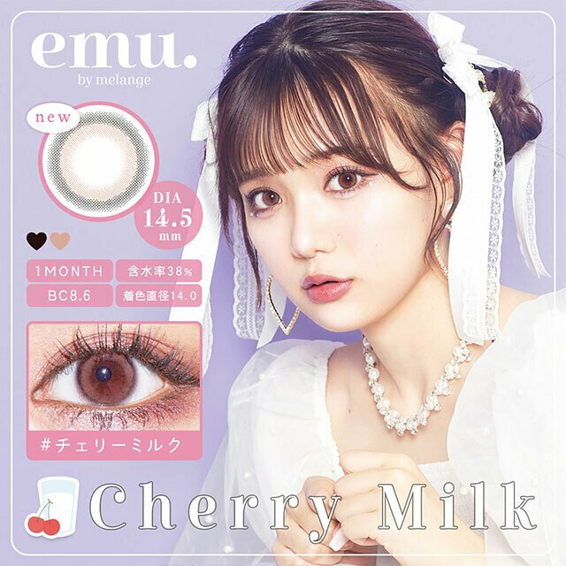 [NEW] emu. By melange 1 month Cherry Milk 每月拋棄型有色彩妝隱形眼鏡｜每盒2片