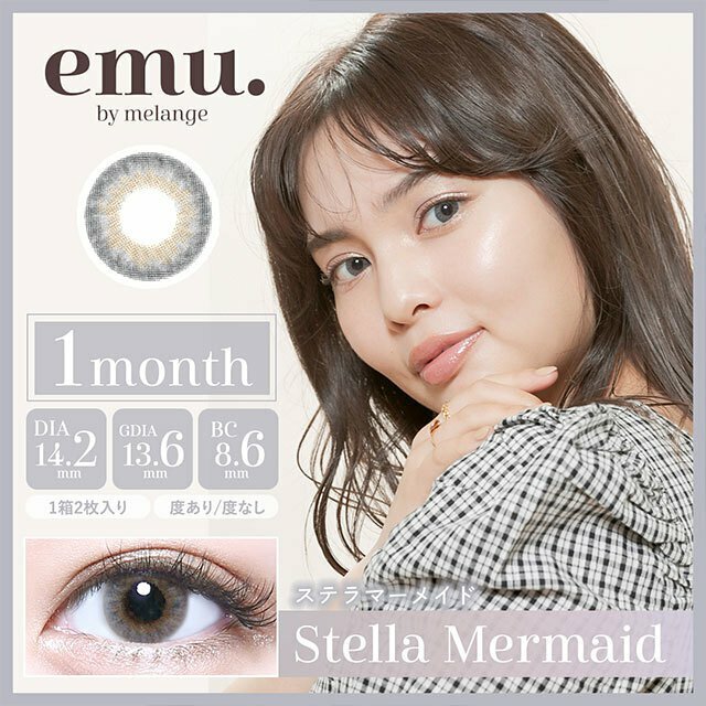 emu. By melange 1 month Stella Mermaid 每月拋棄型有色彩妝隱形眼鏡｜每盒2片