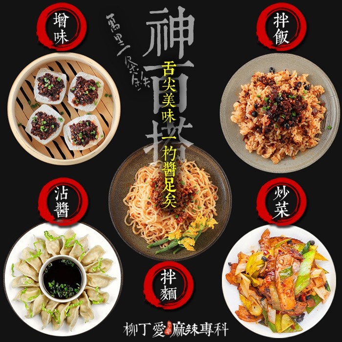 四川燈籠椒粗粉100g【A857】辣椒 辣椒粉 辣椒醬 辣椒批發 辣椒面 四川辣椒 調味料 香料 麻辣醬 紅油 柳丁愛