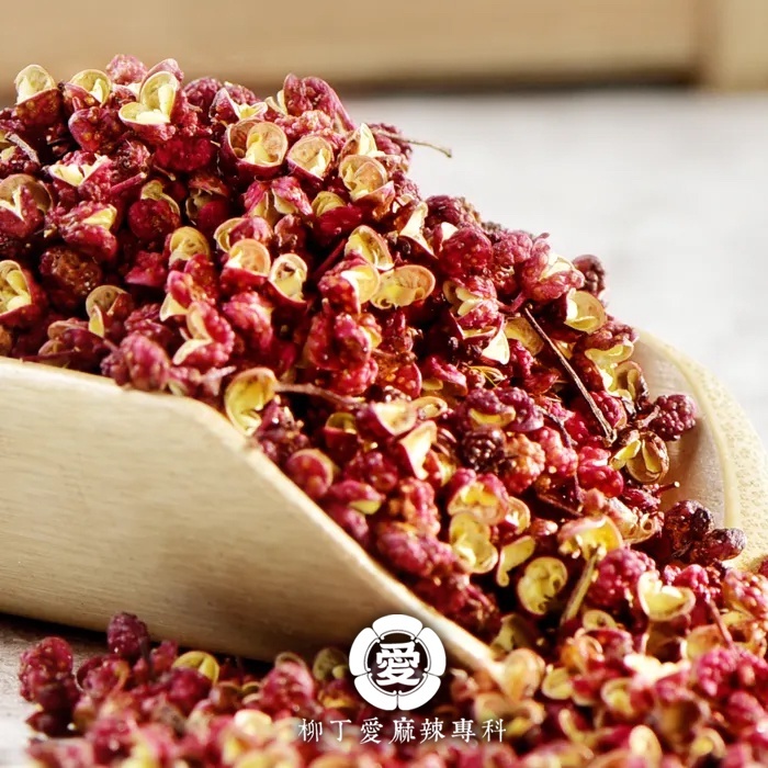 上品大紅袍花椒50g【A853】 調味料 乾花椒 四川花椒粒 正宗 大紅袍 乾貨 香料 麻辣鍋 炒菜 川菜 批發 柳丁愛