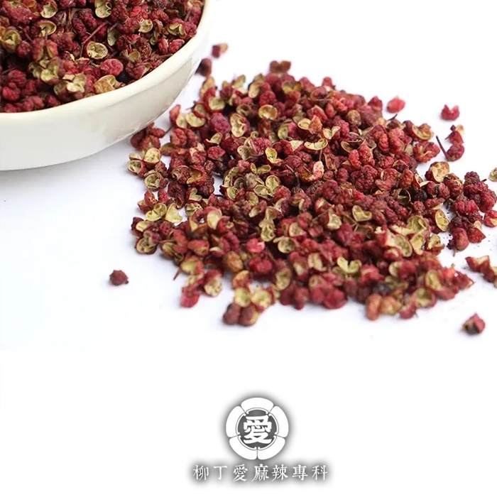 上品大紅袍 花椒50g【A853】