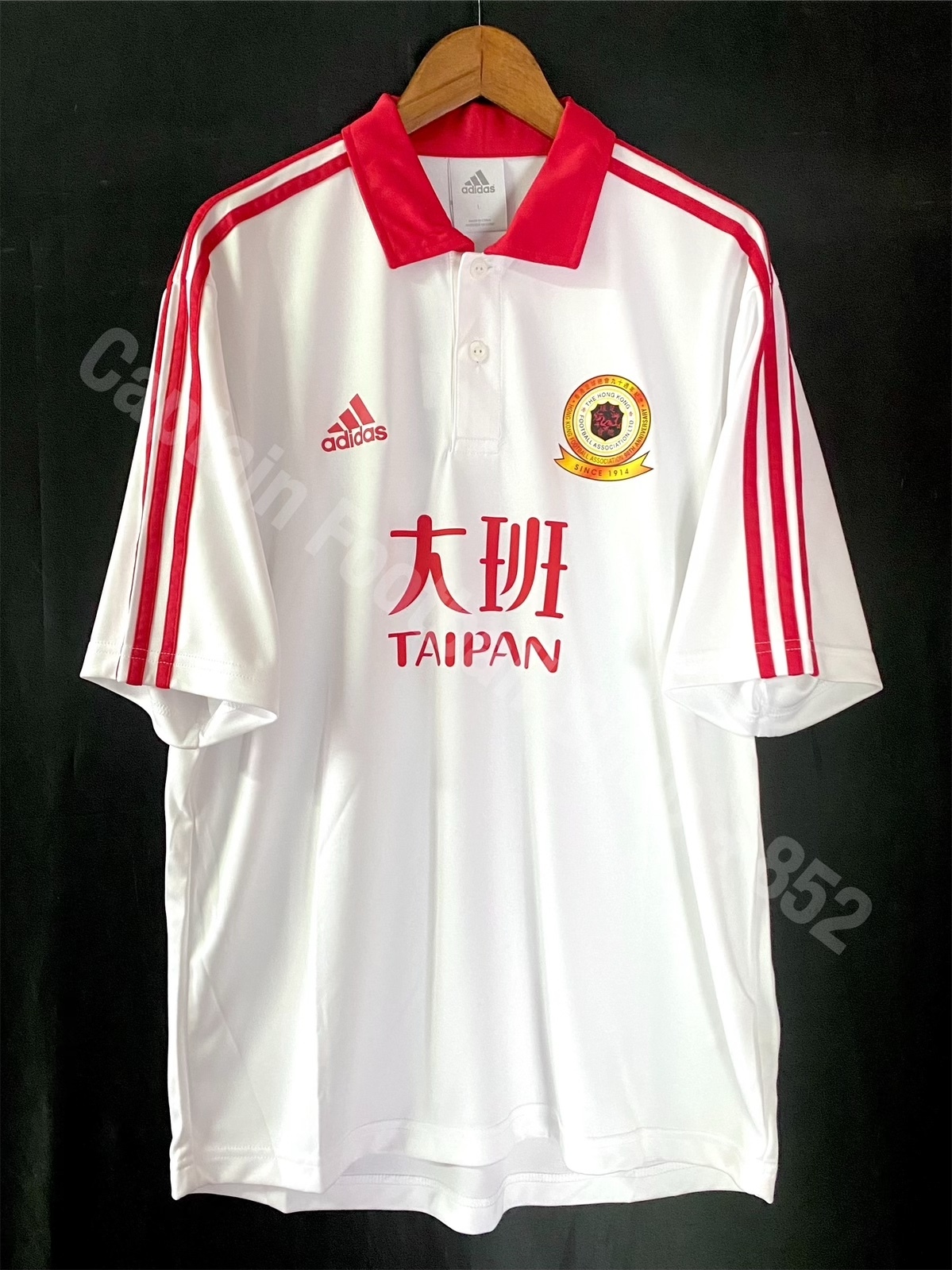 (全新有牌) 香港隊 2005 對曼聯 Adidas 特別版球衣