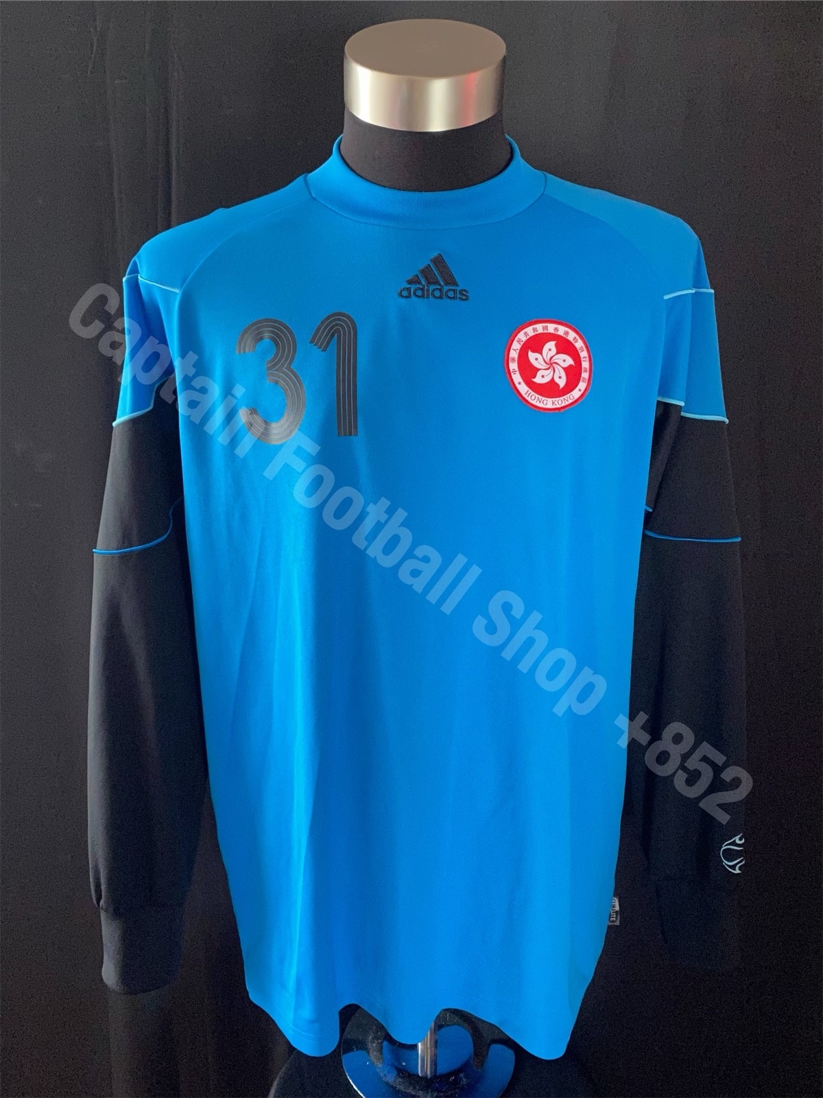 香港隊 2007 回歸杯 Adidas 龍門球衣 #31 范俊業