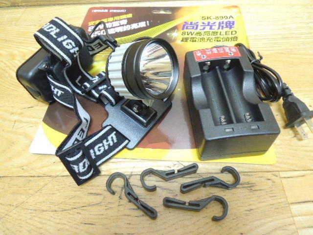 ＊中崙五金【附發票】 尚光牌 工程帽專用 LED充電頭燈 工作燈 手電筒 8W鋰電池充電式 SK-899A