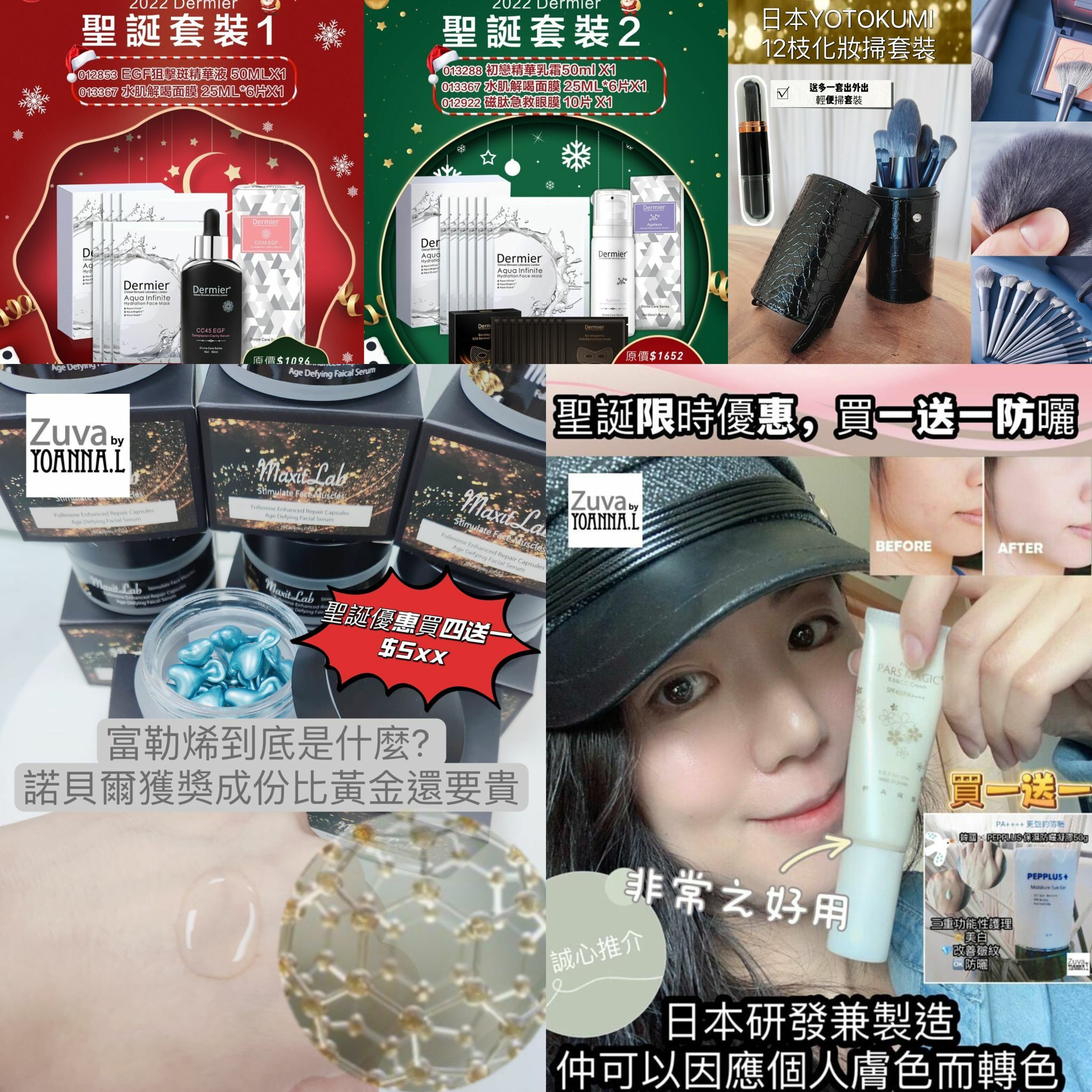 🌈NEW❤️12月第一星期直播鞋款推介 🎊重溫 <LIVE  ✔️