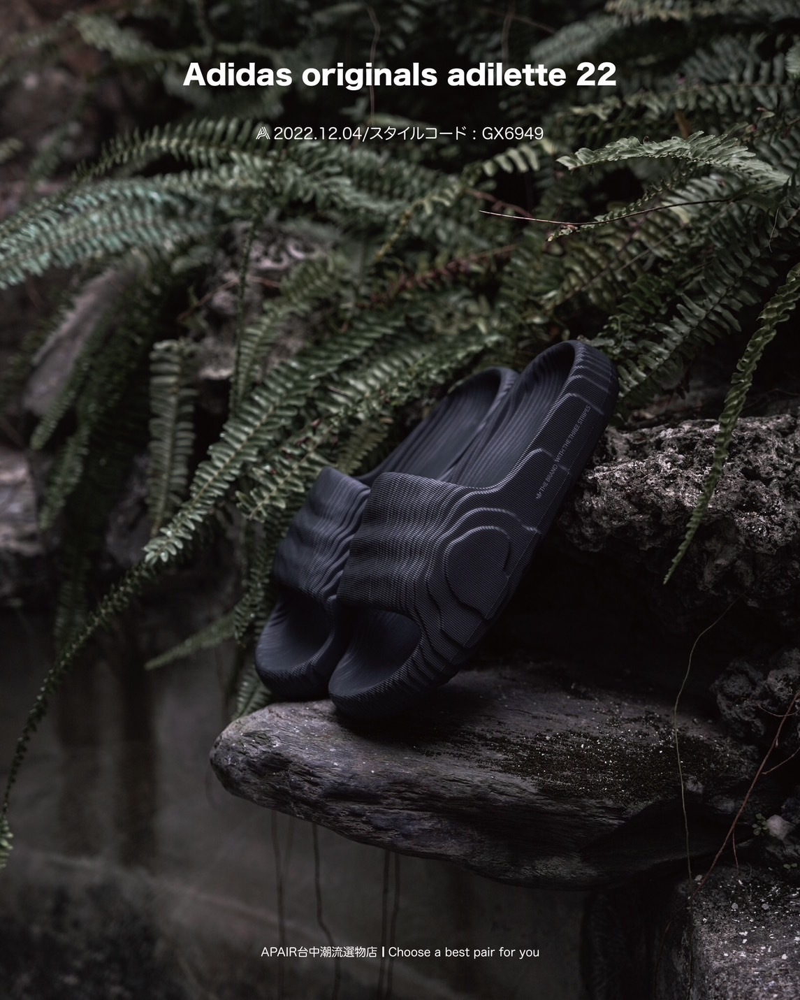 【APAIR】現貨 adidas Originals Adilette 22 slipper 拖鞋 黑色GX6949