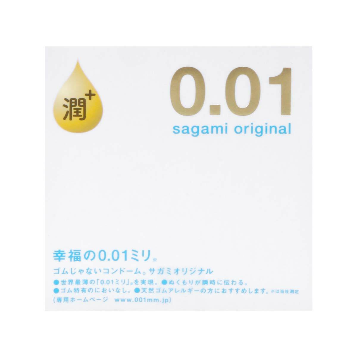 Sagami Original 0.01 Extra Lubricated 1's Pack PU Condom