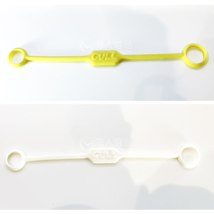 GULL - 調節器固定帶