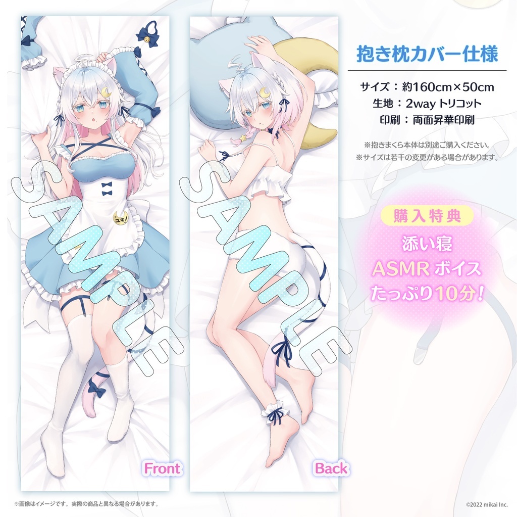 「ACG.GO」Re:AcT VTUBER 猫乃ユキノ抱枕套