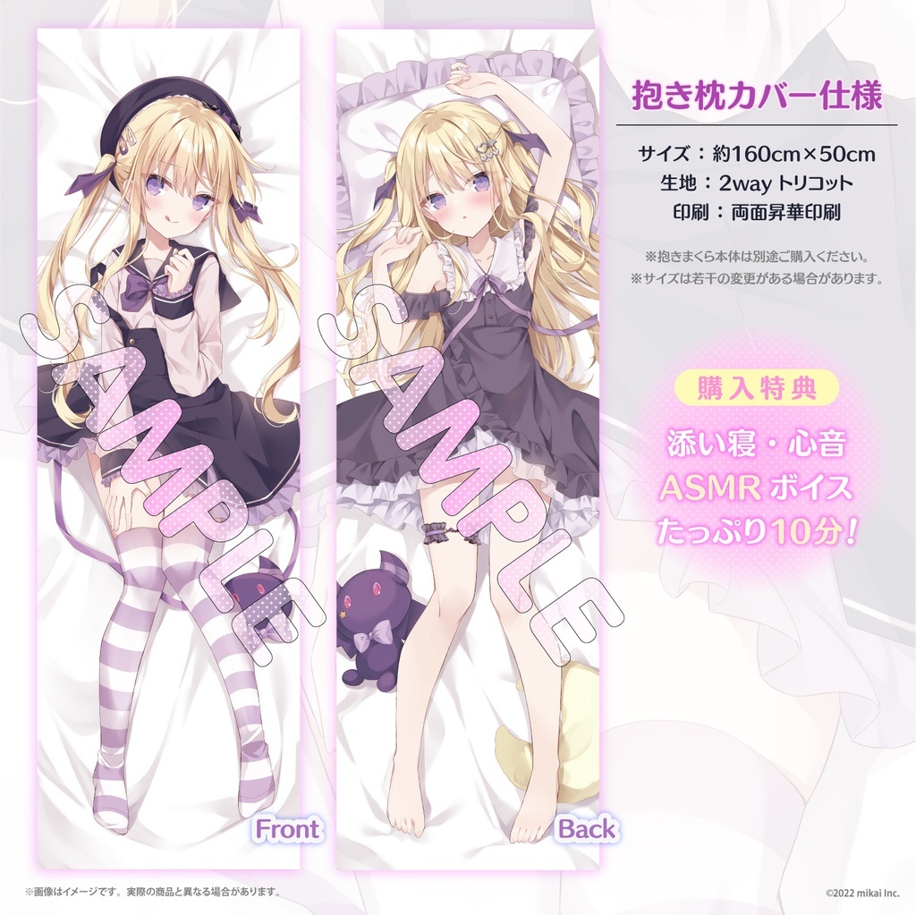 「ACG.GO」Re:AcT VTUBER 月紫アリア 抱枕套